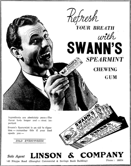 1934 newspaper ad for Swann's Spearming Chewing Gum