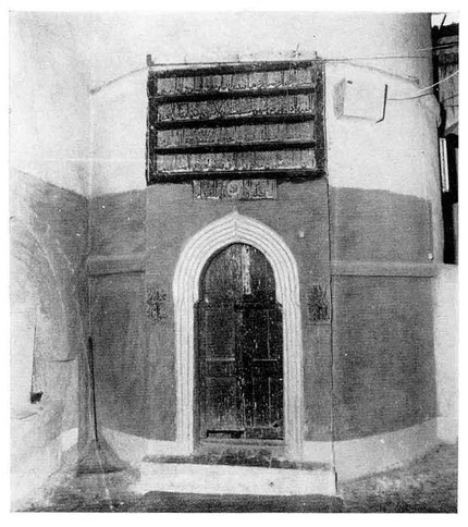 Entrance to the Minaret.