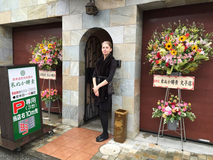 お店正面と奥様のアグネスさん