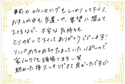 アロマオイルマッサージ AROMASURYA アロマスーリヤ