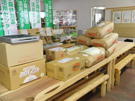 出荷待機中!