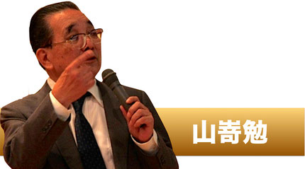 形態構築アプローチ 理論と実践 - 根治療研究会