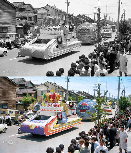 1963（昭和38）年6月15日、金沢市泉1丁目
