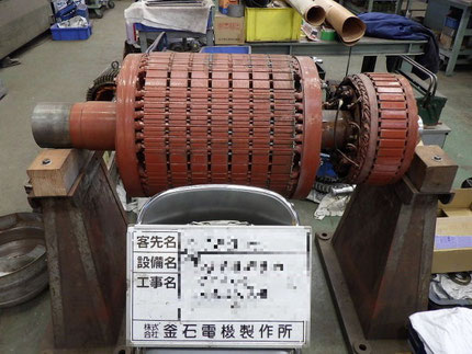 船舶向け発電機用ローターコイル巻替え - 株式会社 釜石電機製作所 船舶向け発電機用ローターコイル巻替え - 株式会社 釜石電機製作所