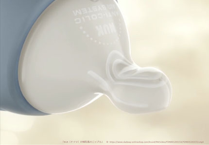 「NUK(ドイツ)の哺乳瓶のニップル」 © https://www.dadway-onlineshop.com/brand/NK/video/FDNK01203153/FDNK01203153.mp4