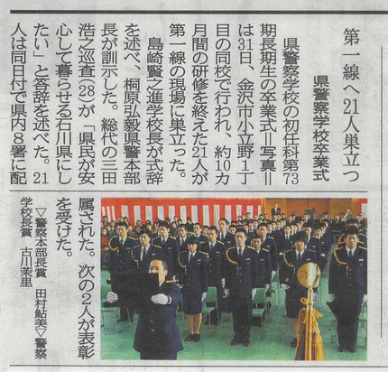 全関西空手道選手権大会記事 2024年9月19日 - 石川県極真空手 全関西空手道選手権大会記事 2024年9月19日 - 石川県極真空手