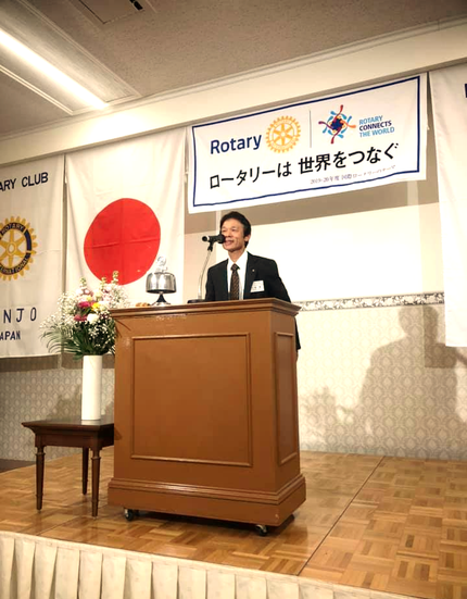 児玉RC　田嶋聰幹事