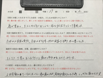 小牧 鍼灸 はり 治療 腰痛 坐骨神経痛 自律神経 頭痛 めまい 過敏性腸症候群 下痢 便秘 食欲不振