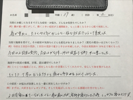 小牧　鍼灸　はり　治療　腰痛　坐骨神経痛　自律神経　頭痛　めまい　過敏性腸症候群　下痢　便秘　食欲不振