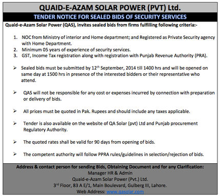 Tender Notice of Security Services (Valid till 12th September 2014)