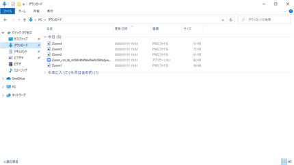 画面5 Zoomのダウンロード後のフォルダー表示