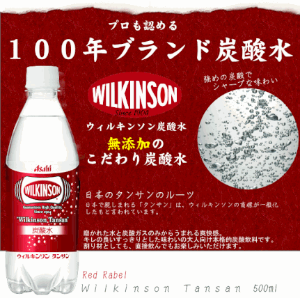 ストレスとコーラ ビール 生理の悩み アトピー 気象病 めまい 不安 動悸