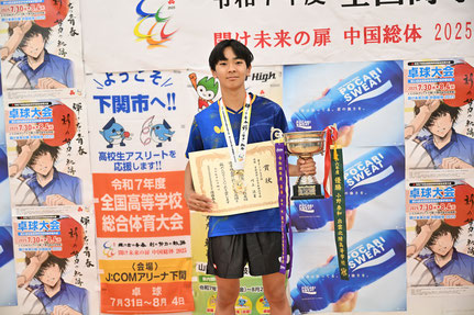 【男子シングルス優勝】川上流星(星槎国際横浜)©Rallys/ONDA