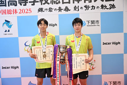 【男子ダブルス優勝】川上流星/伊藤佑太(星槎国際横浜)©Rallys/ONDA