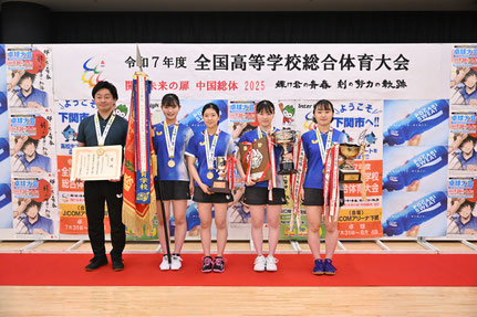 【女子学校対抗】星槎国際横浜が初出場初優勝©Rallys/ONDA