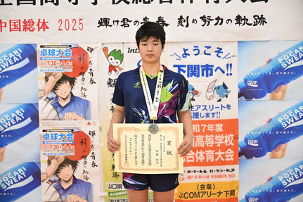 【男子シングルス準優勝】伊藤佑太(星槎国際横浜)©Rallys/ONDA