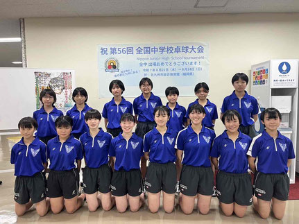 女子団体戦 ベスト8 横浜隼人高校