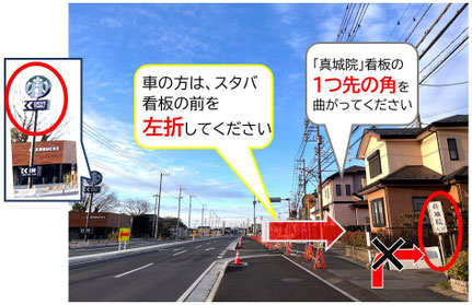 頭痛専門