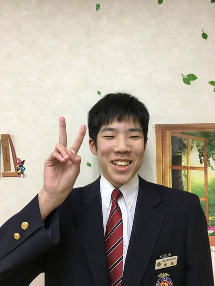 合格1号っす!