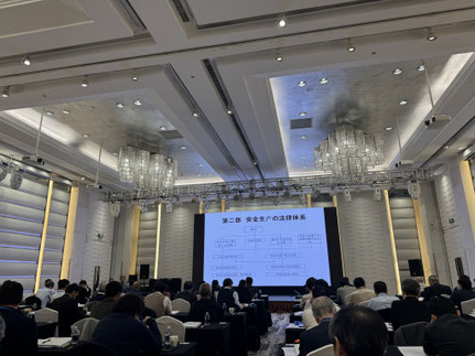 上海にて危険化学品経営企業責任者セミナー