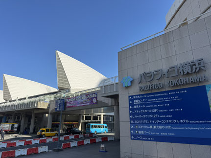 パシフィコ横浜
