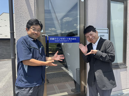 雑誌ANCHOR取材で松尾伴内さん御来社