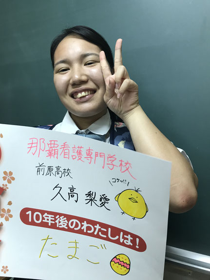 那覇看護専門学校 大学受験idea ホーム ページ 那覇看護専門学校 大学受験idea ホーム ページ