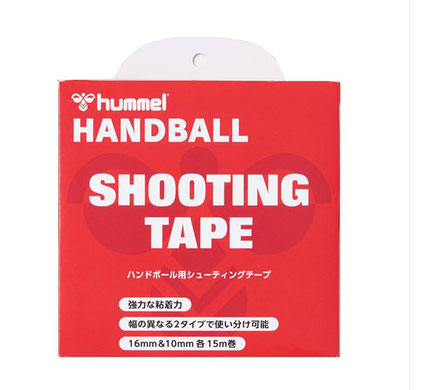 ヒュンメル ハンドボール用シューティングテープ HFA7011