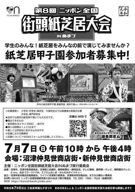 クリックすると拡大されます