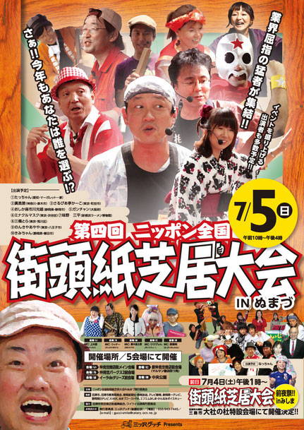 ※clickすると大きくなります