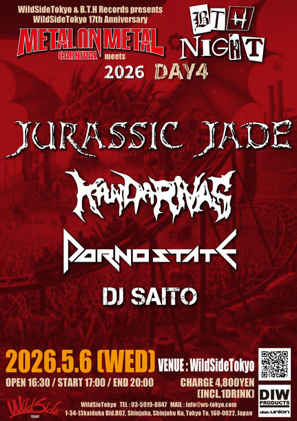 Live - JURASSIC JADE