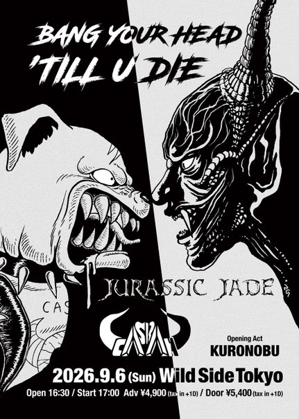 Live - JURASSIC JADE