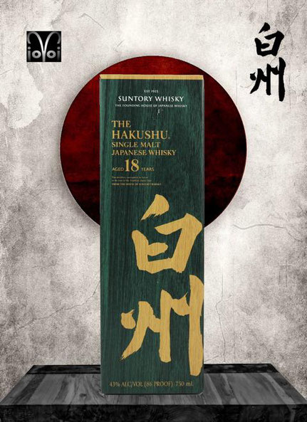 Hakushu 18 Years Box Front