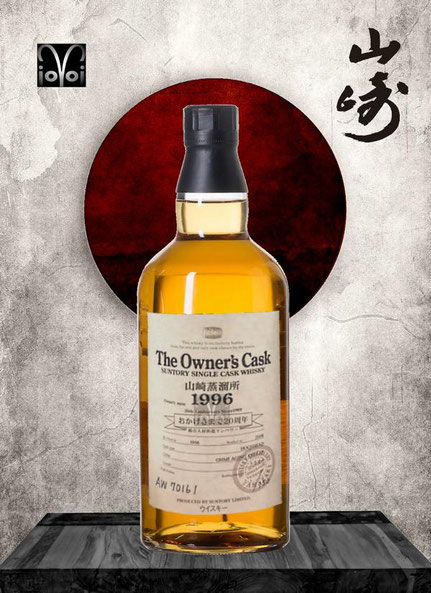 Yamazaki Single Malt Cask #AW70161