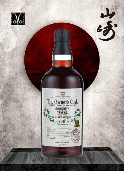 Yamazaki Single Malt Cask #4W60025