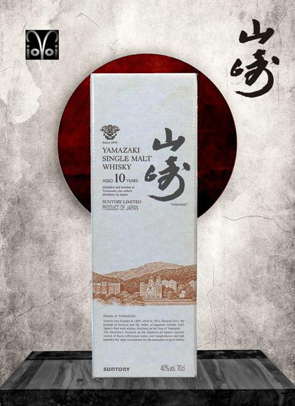 Yamazaki 10 Years Box Front