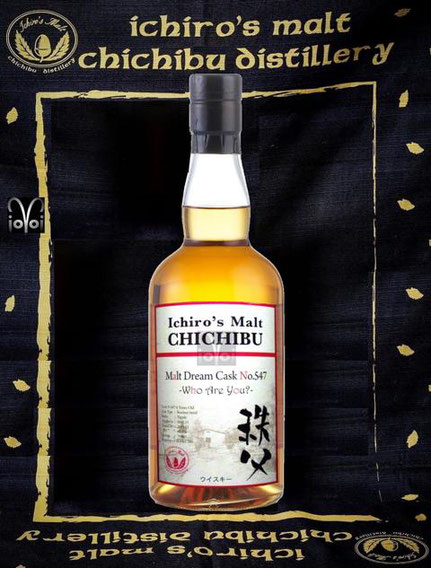 Chichibu Single Malt Cask #547