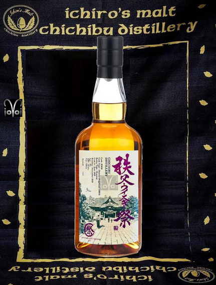 Chichibu Single Malt Cask #2636