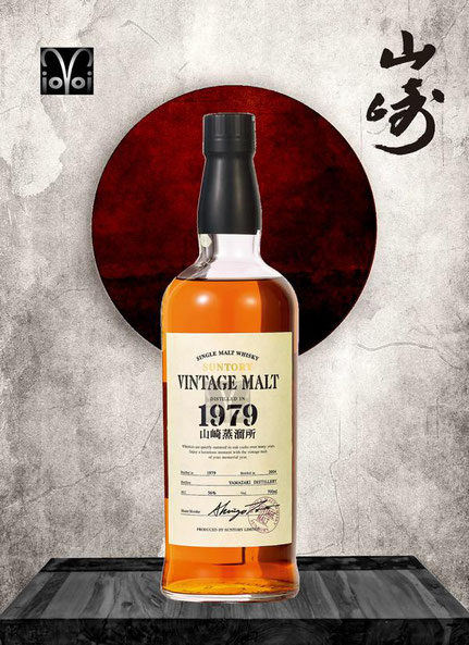 Yamazaki/Suntory Vintage Malt 1979