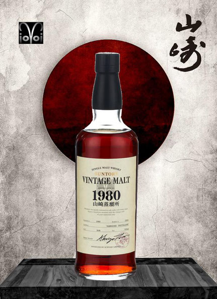 Yamazaki/Suntory Vintage Malt 1980