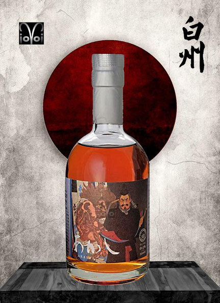 Eigashima / Akashi  Cask #61966