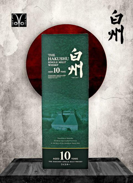 Hakushu 10 Years Box Front