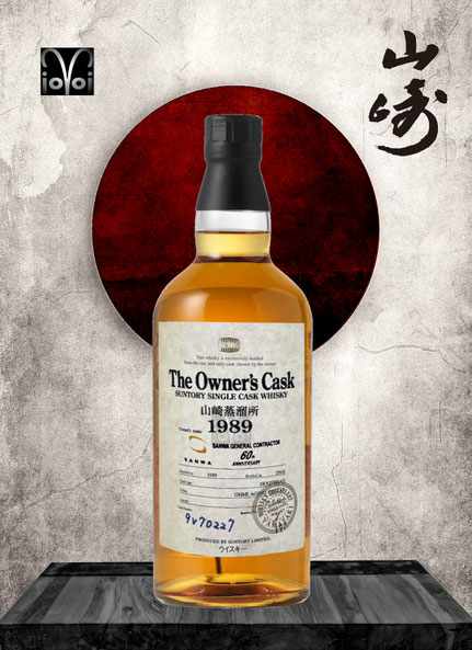 Yamazaki Single Malt Cask #9V70227