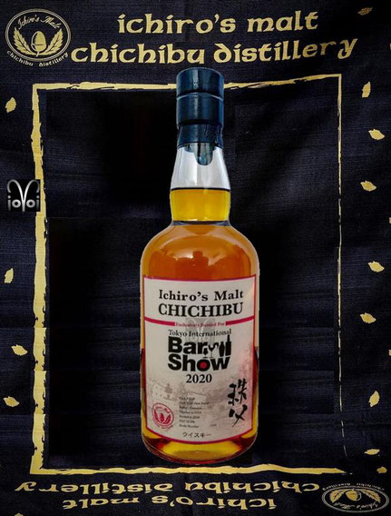 Chichibu Single Malt Cask #2848