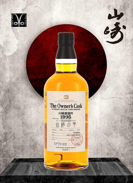 Yamazaki Single Malt Cask #5P70135