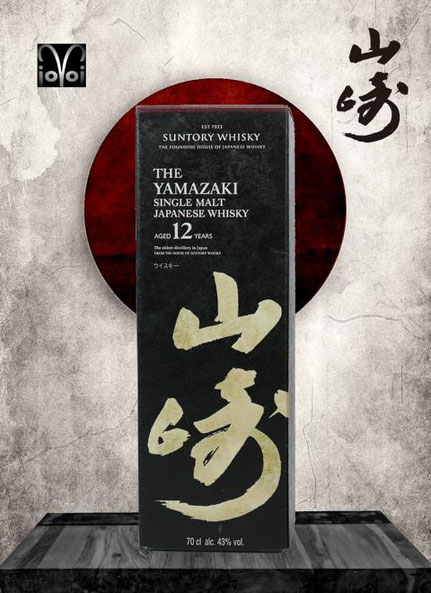 Yamazaki 12 Years Box Front