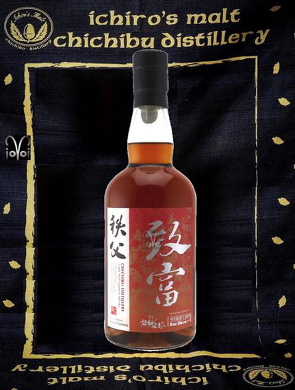 Chichibu Single Malt Cask #2925