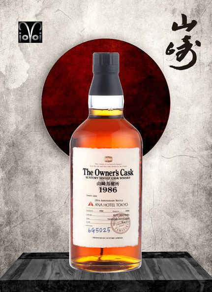 Yamazaki Single Malt Cask #5G5025