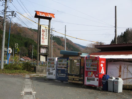 ドライブイン落合 まちの駅ひばごんの郷ウイル西城 ドライブイン落合 まちの駅ひばごんの郷ウイル西城