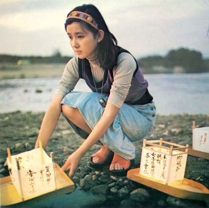 ©︎1969 Matsumoto Production
